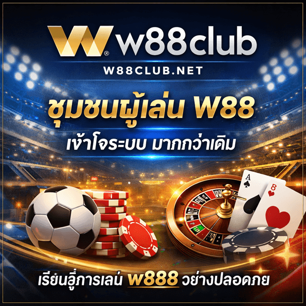 w88club 